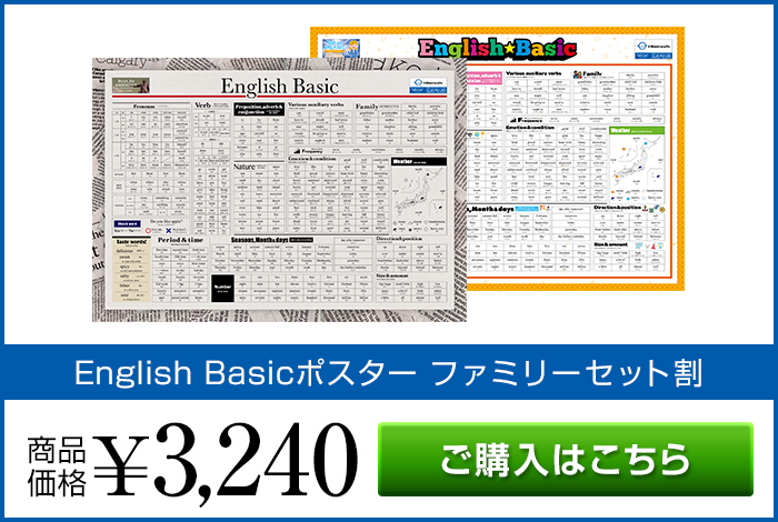 Amazonでのご購入はこちらからそれぞれをカートに入れてお進みください