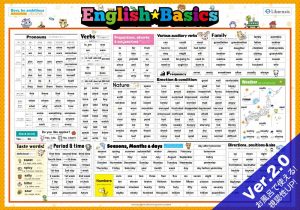全体ver2.0_2_englishkids 全体ver2.0_2_englishkids